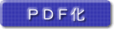 PDF��
