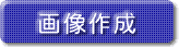 �摜�쐬